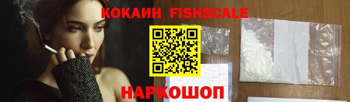 COCAIN 98% Светлоград