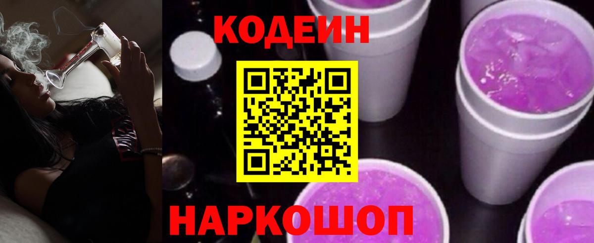 ГАШ  Вход с VPN  Cocaine  Светлоград  Каннабис  Меф  