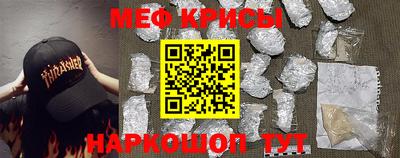 мдма Новозыбков