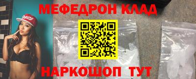 шишки Новодвинск