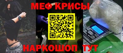 2c-b Новокубанск
