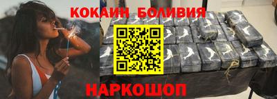 шишки Новодвинск