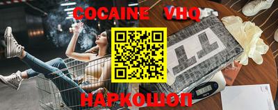 2c-b Новокубанск