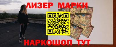 шишки Новодвинск