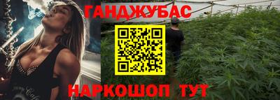 2c-b Новокубанск