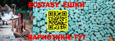 мдма Новозыбков