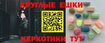 мдма Новозыбков
