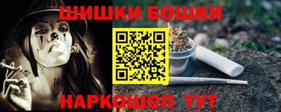 мдма Новозыбков