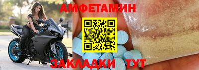 2c-b Новокубанск