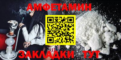 2c-b Новокубанск
