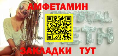 шишки Новодвинск