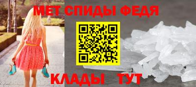 2c-b Новокубанск