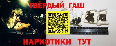 шишки Новодвинск
