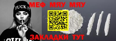 шишки Новодвинск