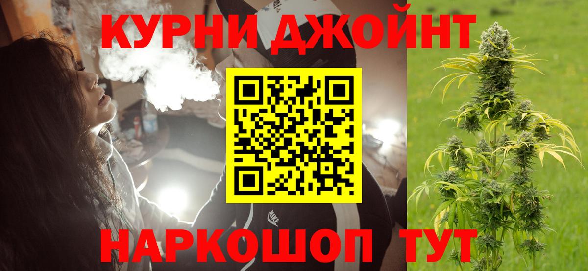 Светлоград  Каннабис Bruce Banner  Вход с VPN  МАРИХУАНА тримм  Шишки марихуана планчик 