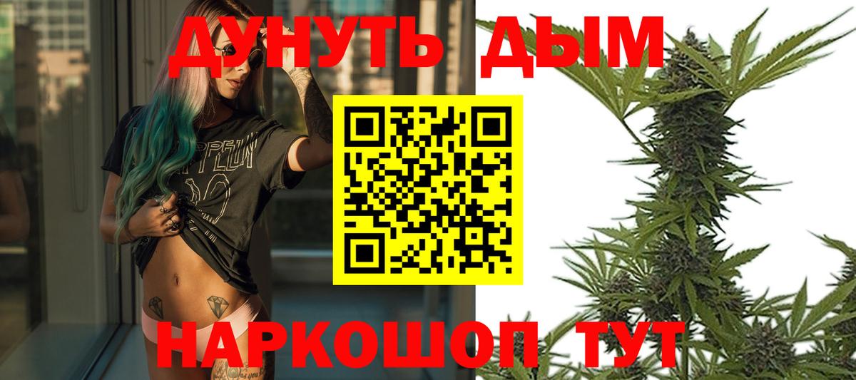 Шишки марихуана тримм Светлоград